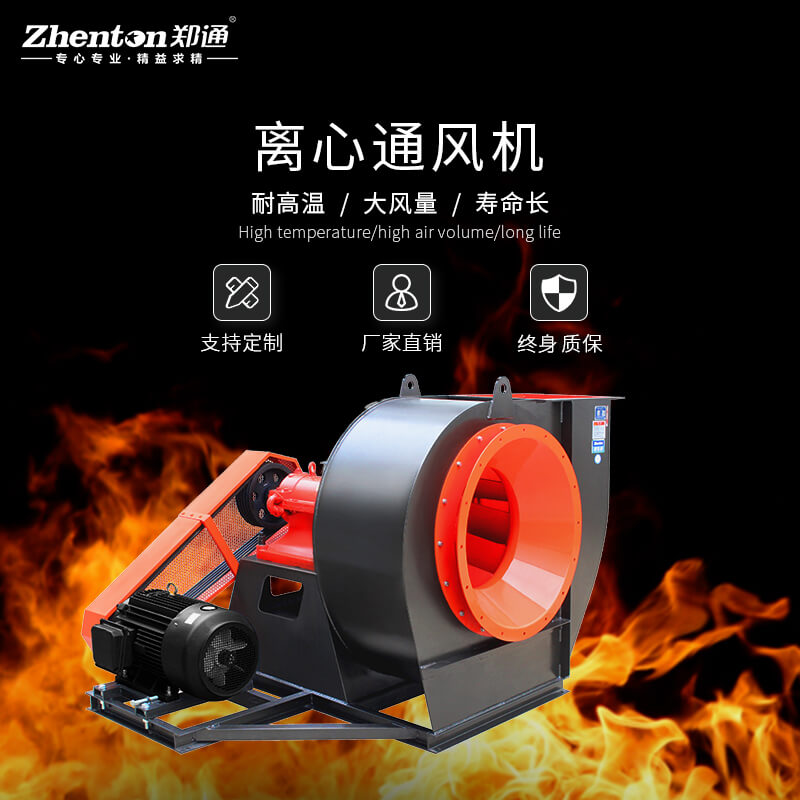 離心通風機在糧食儲存中的作用