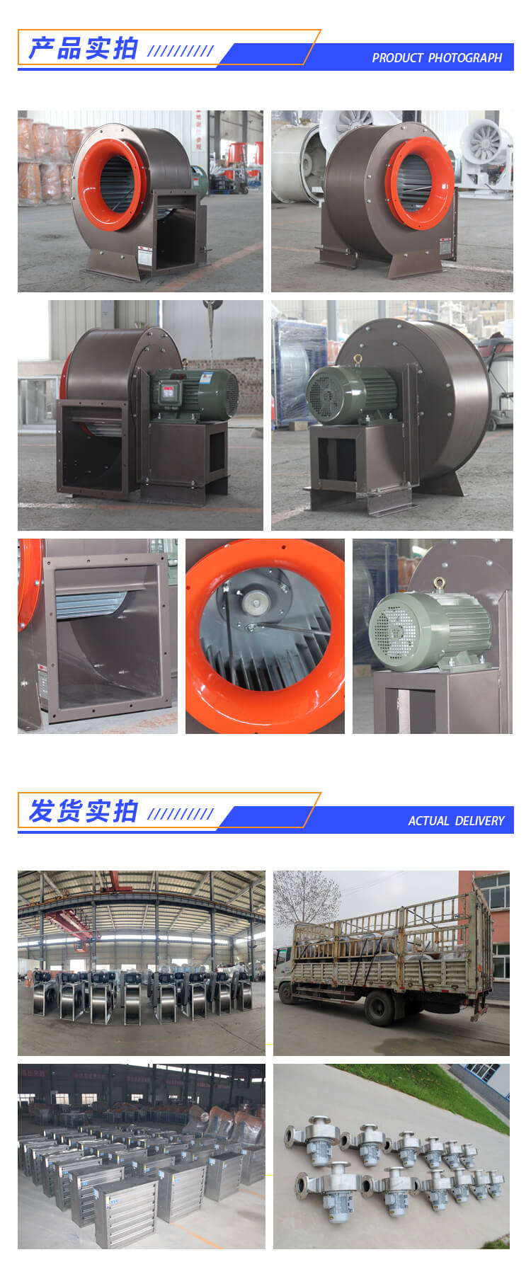 ＂離心風(fēng)機＂的安裝方式您真的了解嗎？