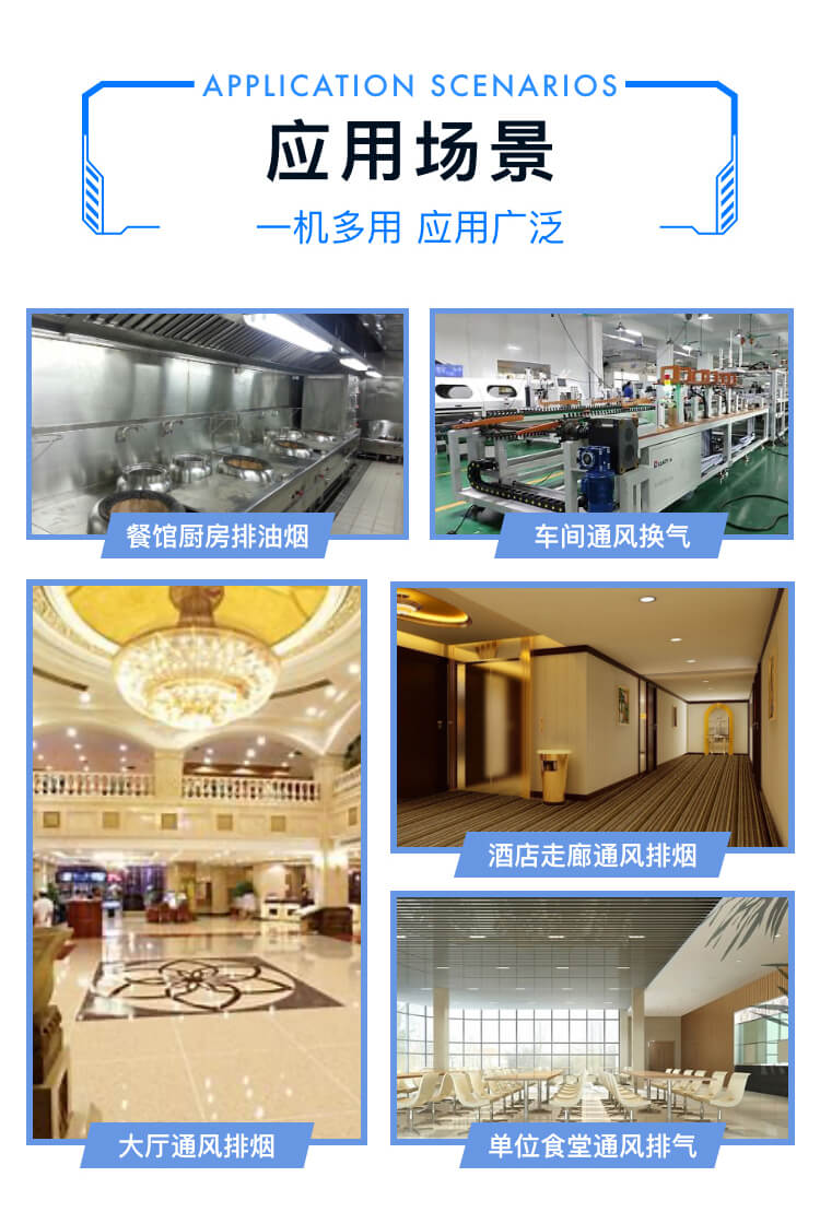  你知道消防排煙離心風機怎么設(shè)置防火閥嗎？鄭通離心風機廠家為你解答