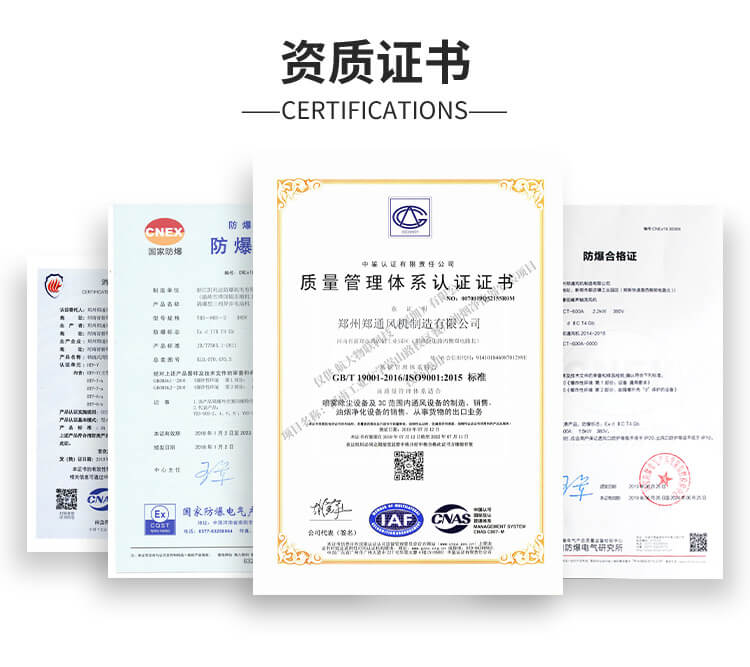 鄭通F4-72型玻璃鋼離心風機型號有哪些？