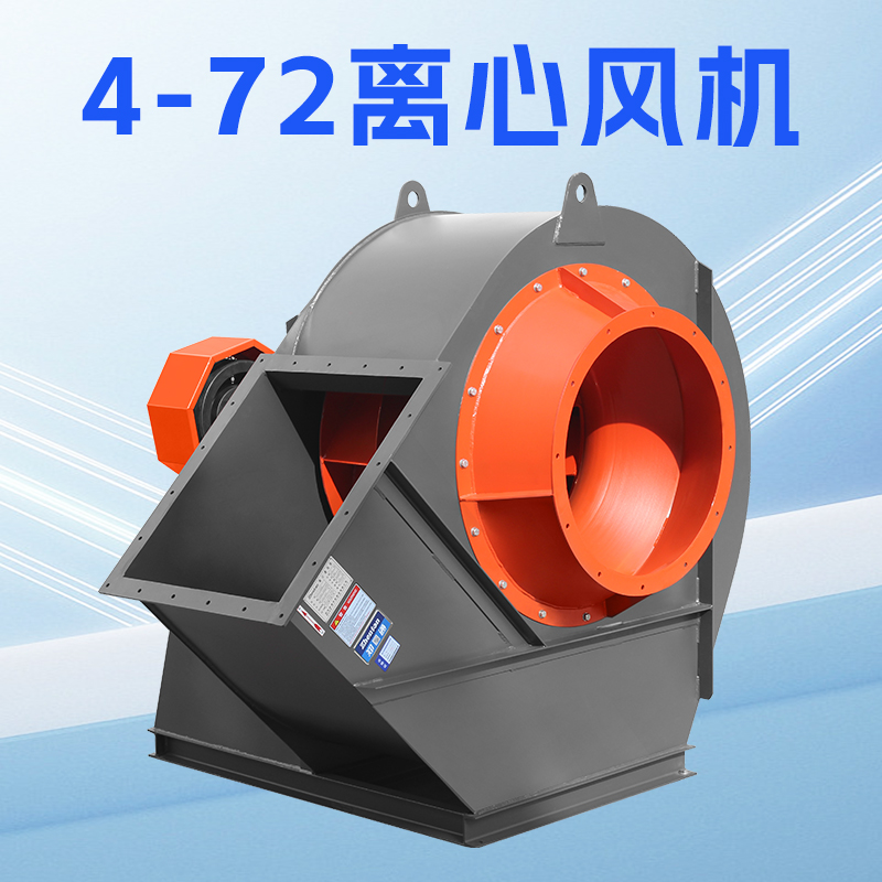 離心風(fēng)機(jī)如何選型