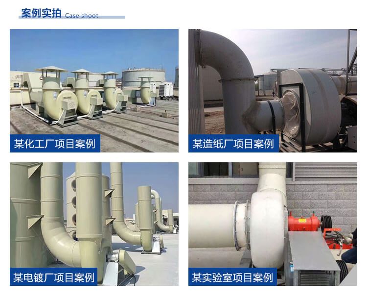 離心式防爆風(fēng)機(jī)安裝步驟有哪些？