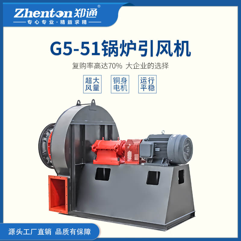 鍋爐引風(fēng)機(jī)運(yùn)轉(zhuǎn)時(shí)多次跳閘，是什么問題？