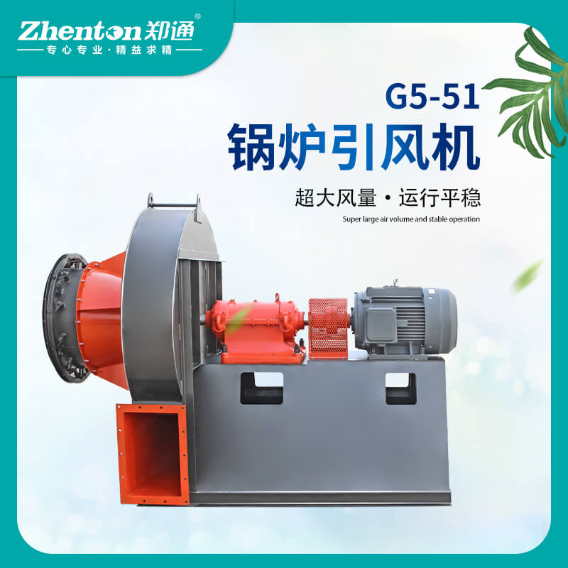 鍋爐引風(fēng)機(jī)運(yùn)轉(zhuǎn)時(shí)多次跳閘，是什么問題？