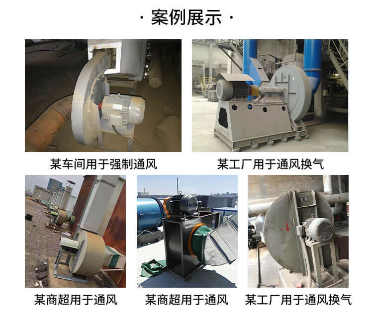 你知道買離心風(fēng)機(jī)要注意哪些問題嗎？