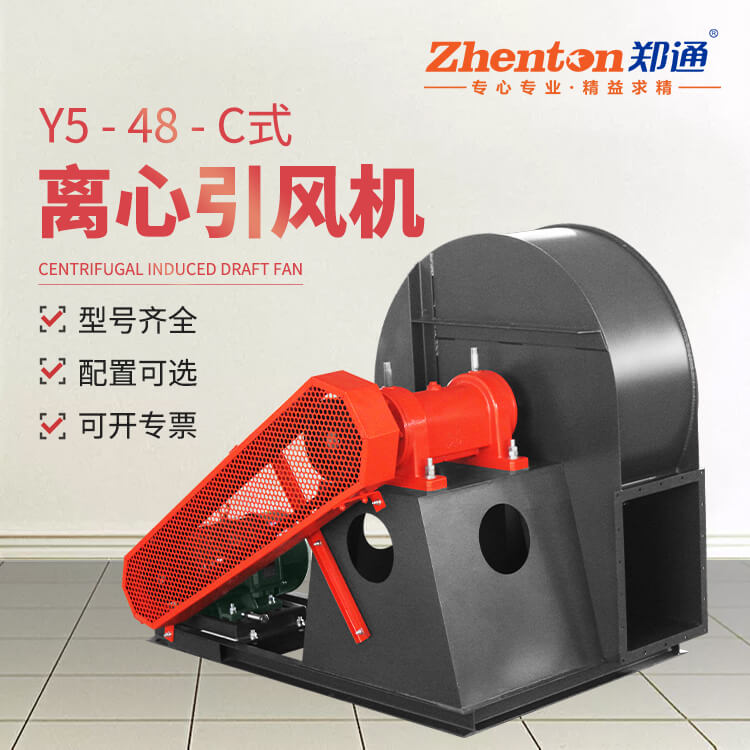 鍋爐離心風機在啟動前應該注意什么？