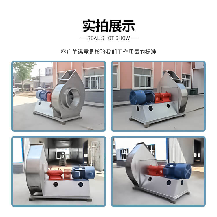 鍋爐引風(fēng)機(jī)振幅標(biāo)準(zhǔn)是多少？【鄭通風(fēng)機(jī)】