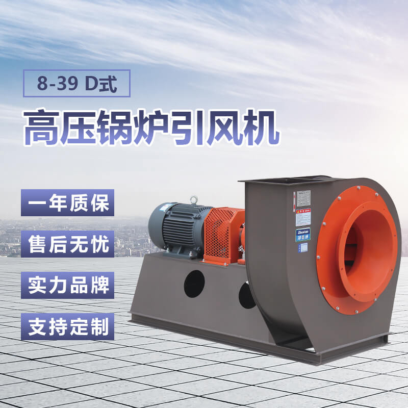 1分鐘了解鍋爐引風機受潮后怎么處置？