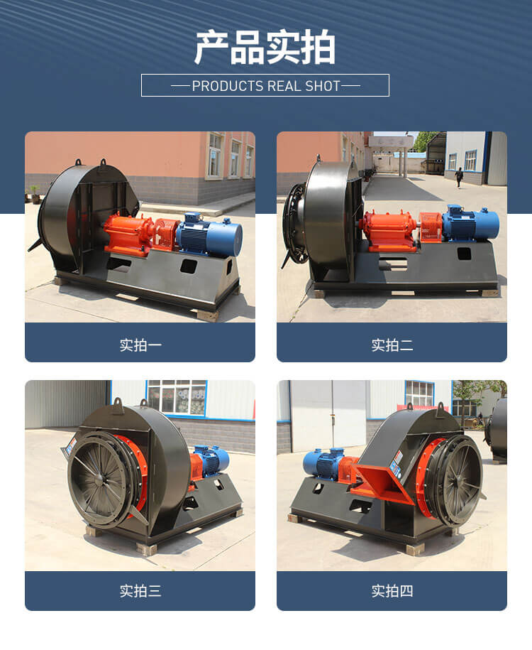 鍋爐離心風機有哪些方法可以減振降噪？
