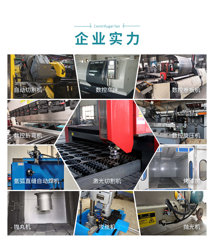 耐酸防腐風(fēng)機(jī)存在老化問(wèn)題怎么辦-找鄭通風(fēng)機(jī)廠(chǎng)家