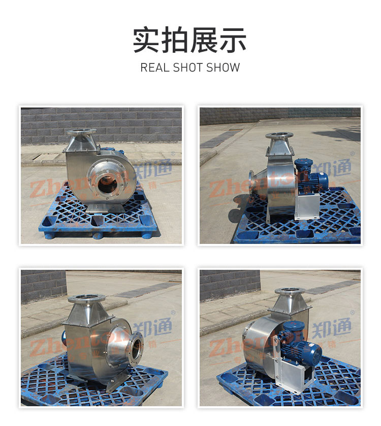 1分鐘了解變頻離心式風(fēng)機(jī)安裝小知識(shí)