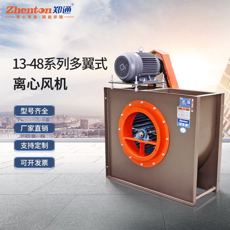 你知道不銹鋼離心風(fēng)機(jī)的常見(jiàn)故障嗎？鄭通離心風(fēng)機(jī)廠家為你解答