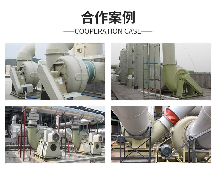 F4-68玻璃鋼離心風機的適用環境