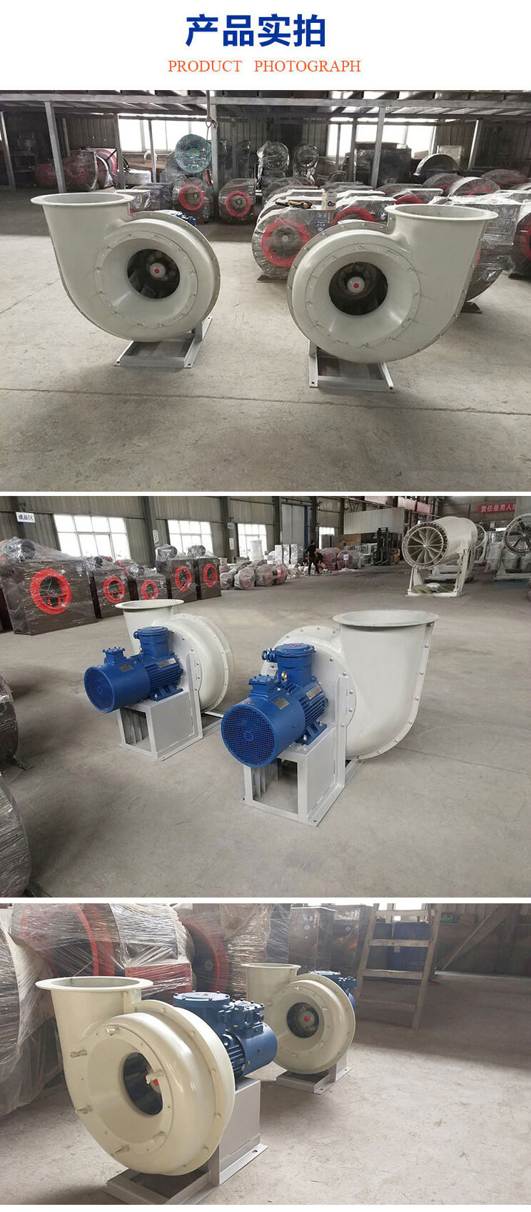 防腐離心風機的潤滑系統(tǒng)保養(yǎng)注意事項有哪些？