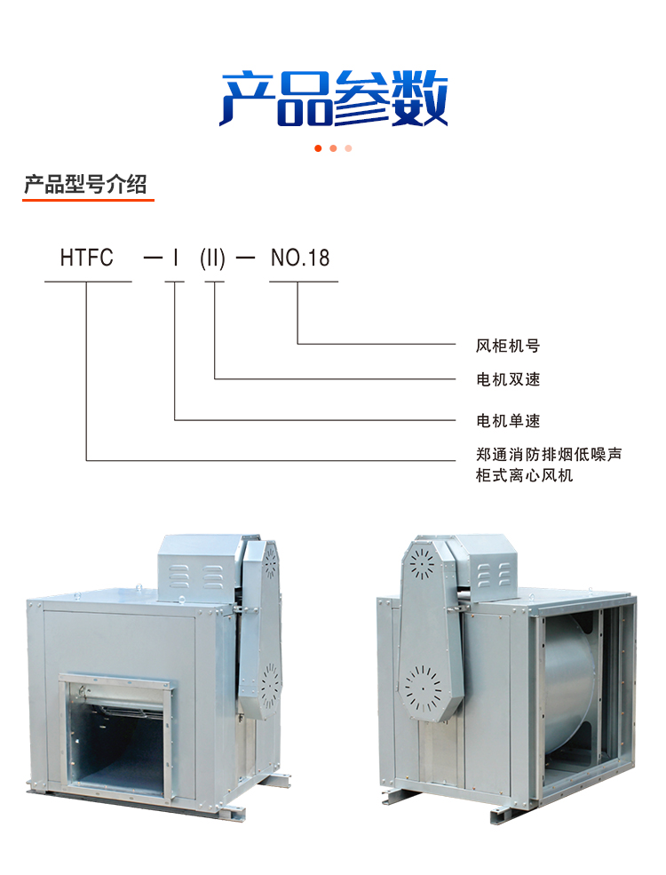 食品廠排蒸汽用什么材質的風機?