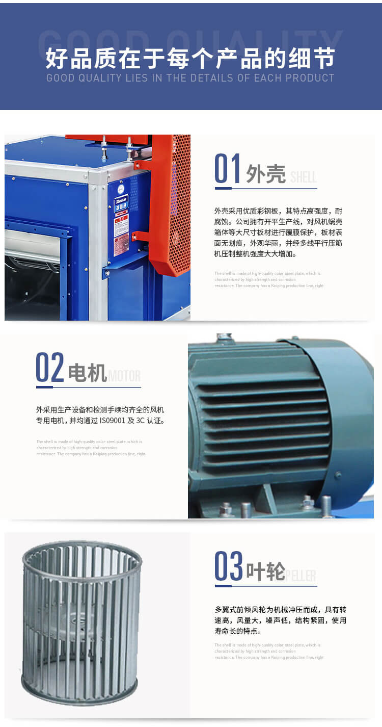 HTFC消防排煙風(fēng)柜怎么進(jìn)行清洗?