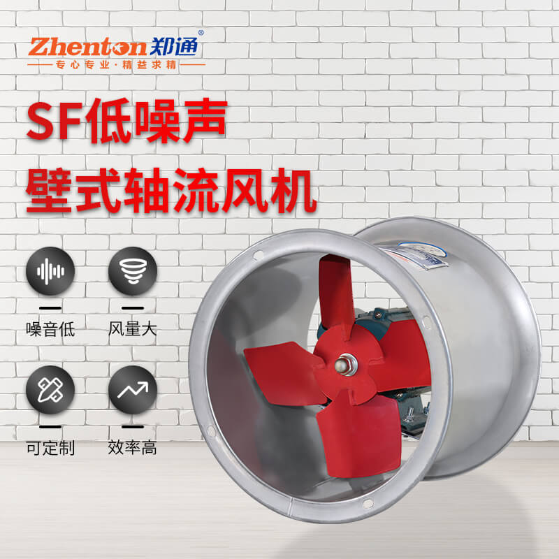 防腐軸流風(fēng)機有什么優(yōu)點？找鄭通風(fēng)機廠家
