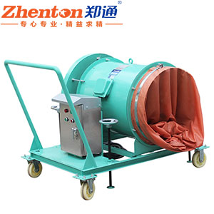 糧倉糧庫專用風(fēng)機(jī)-移動式混流風(fēng)機(jī)
