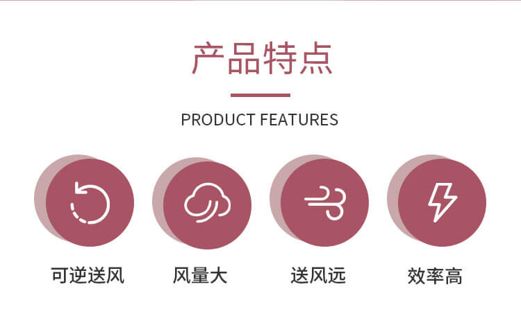 隧道風(fēng)機(jī)有哪些優(yōu)點-鄭通風(fēng)機(jī)廠家為你講解