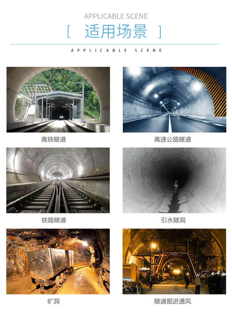 隧道風(fēng)機(jī)有哪些優(yōu)點-鄭通風(fēng)機(jī)廠家為你講解