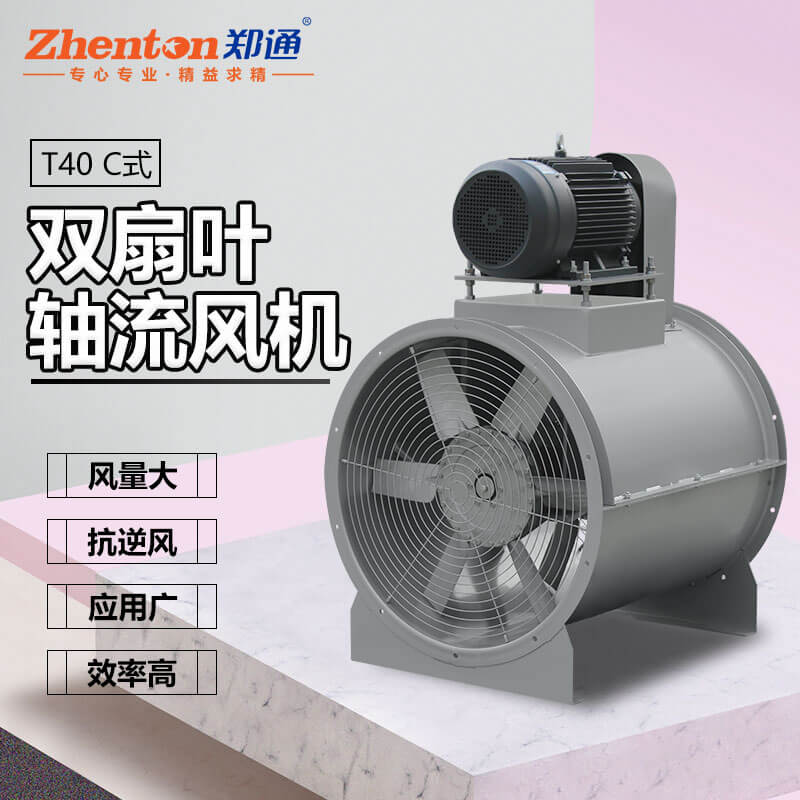 軸流風機出現(xiàn)噪音的原因有哪些？