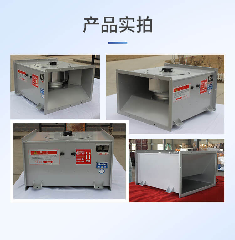 管道風(fēng)機(jī)屬于什么風(fēng)機(jī)？