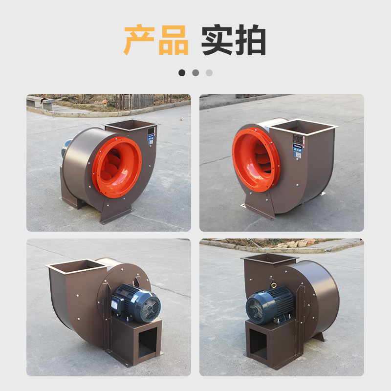 鄭通ZTQ離心通風機